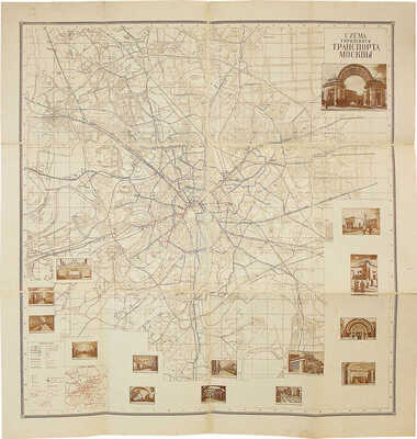 План г. Москвы. М.: Геодезическая контора Отдела городских земель Московского совета, 1939.